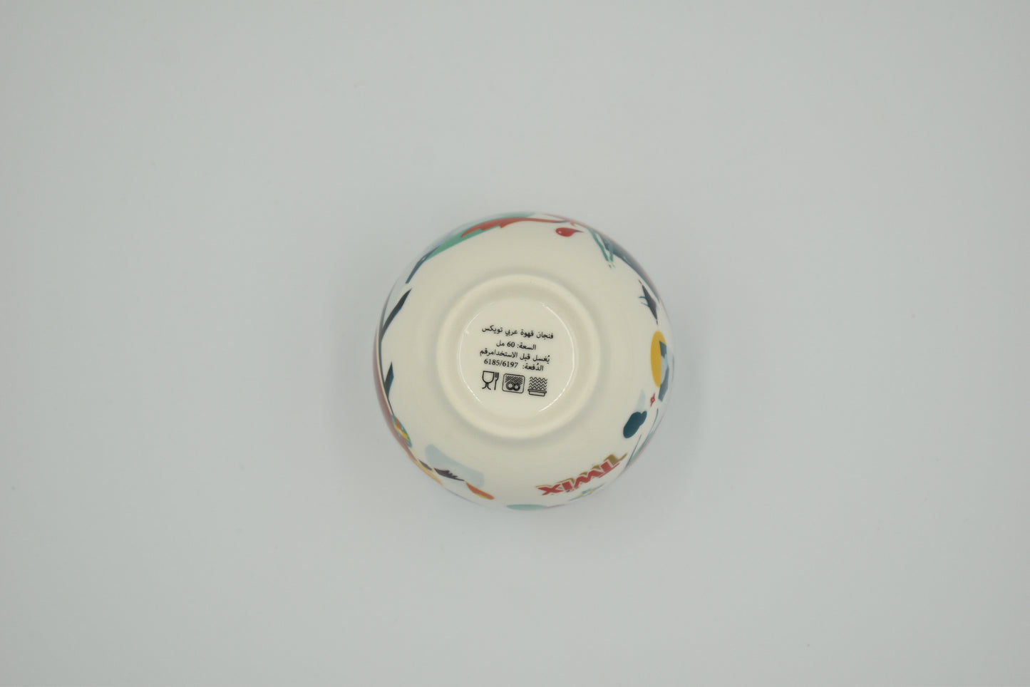 Arabic Twix Coffee Cups set of 12